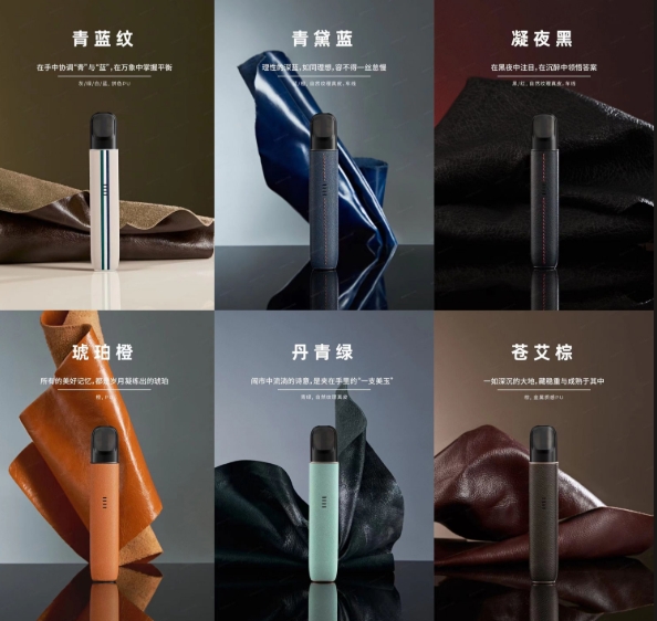 轻奢感+实用性的通用杆——高品质皮革杆