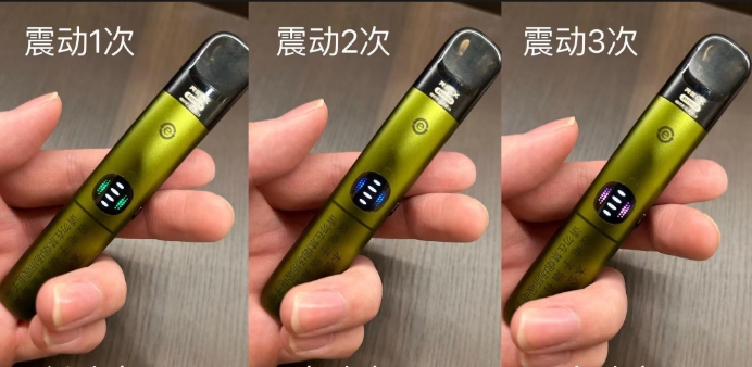 悦刻六代——幻影pro杆怎么调档？