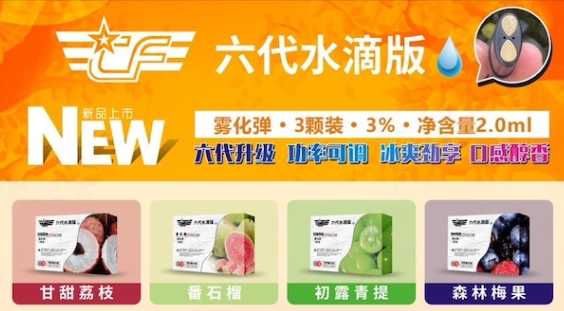 至简系列，纯净口碑——CF烟弹