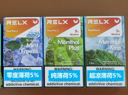 悦刻海外版烟弹三款薄荷口味对比评测