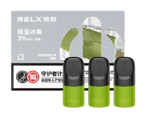 国产一比一复刻经典通用烟弹——悦刻UB弹